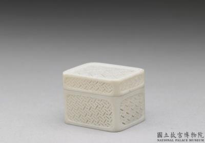 图片[2]-Ivory nested miniature box in openwrok relief (set of eleven), by Huang Zhenxiao. Qing dynasty, Qianloing reign, 1739-China Archive